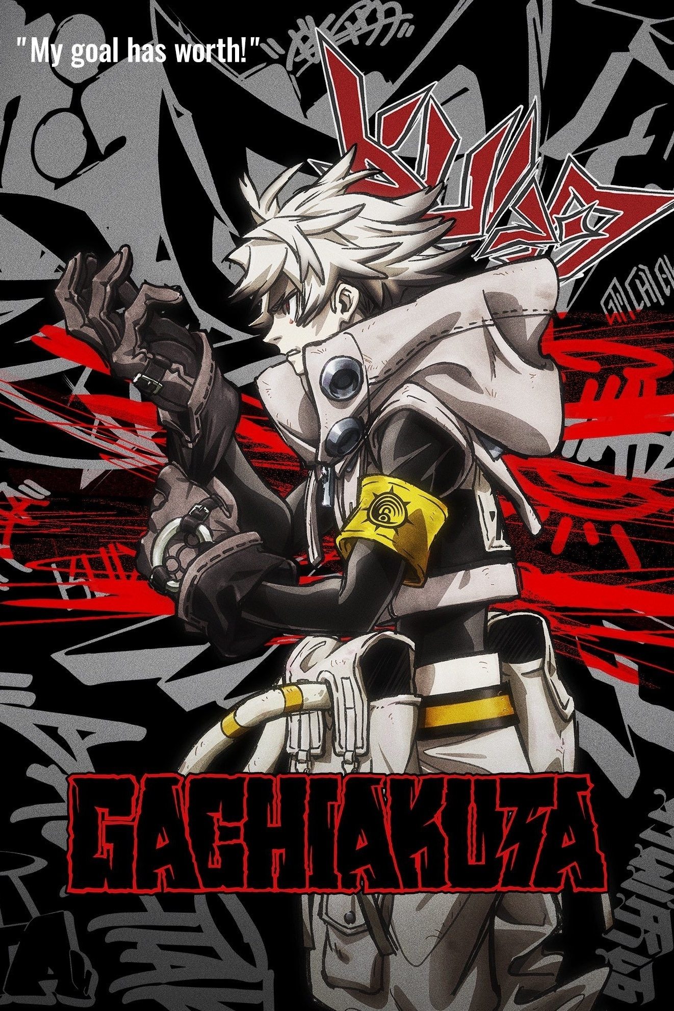 Gachiakuta (2025 Anime Series)